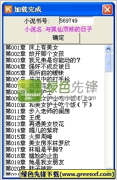 陕西西安市菲律宾签证代办无填表无担保